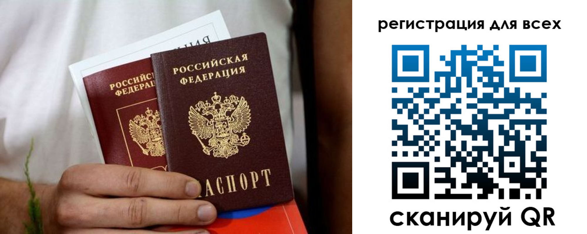 регистрация для дет. сада в Вологодской области
