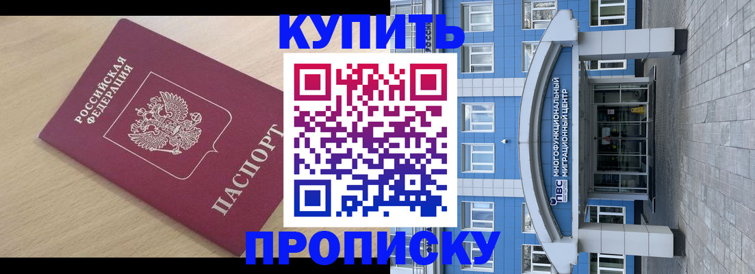 временная регистрация для всех в Вологодской области