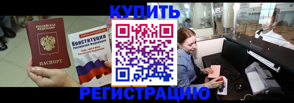 регистрация для дет. сада в Вологодской области