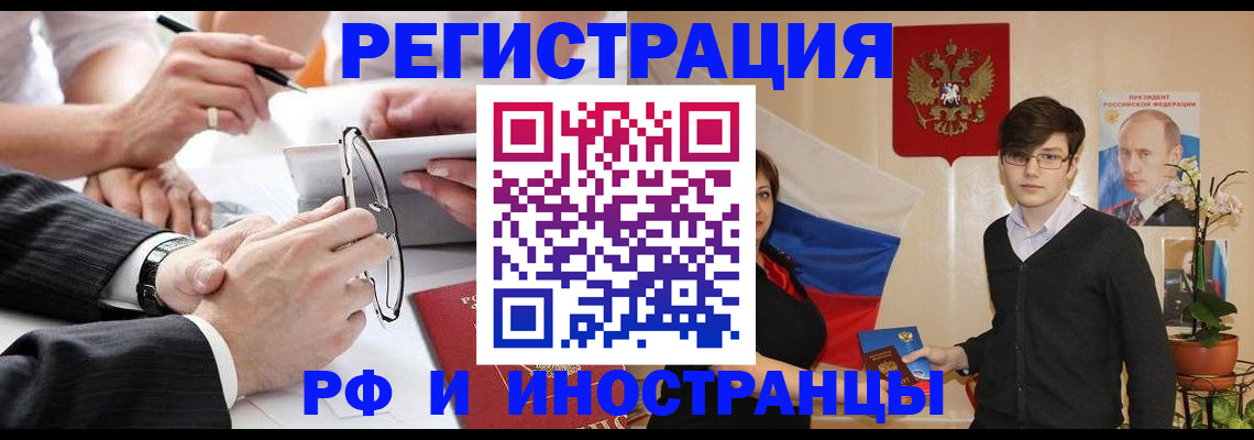 регистрация для дет. сада в Вологодской области